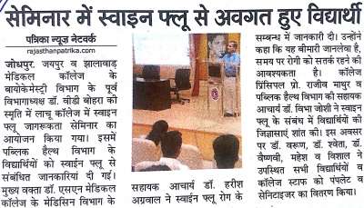 An extension lecture of Dr. Harish Agarwala